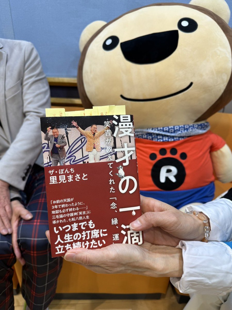 里見まさと tweet media