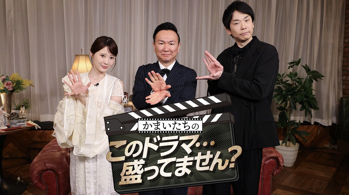 kppkps's tweet photo. 【出演告知】
明日放送のこちらの番組内のドラマに少しだけ出演します！！
大東駿介さん主演の沢井製薬篇と
平祐奈さん主演のNTTソルマーレ篇の2本立てで出演させて頂きます！！
お見逃しなく🤝✨ https://t.co/okkZSFP7K2