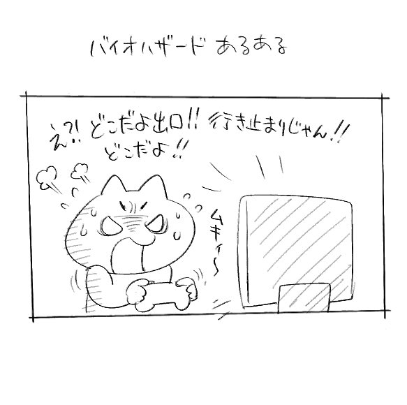 ohamhan7's tweet photo. バイオハザードあるある
暗いステージで出口が見つからない https://t.co/Eytlry4jLb