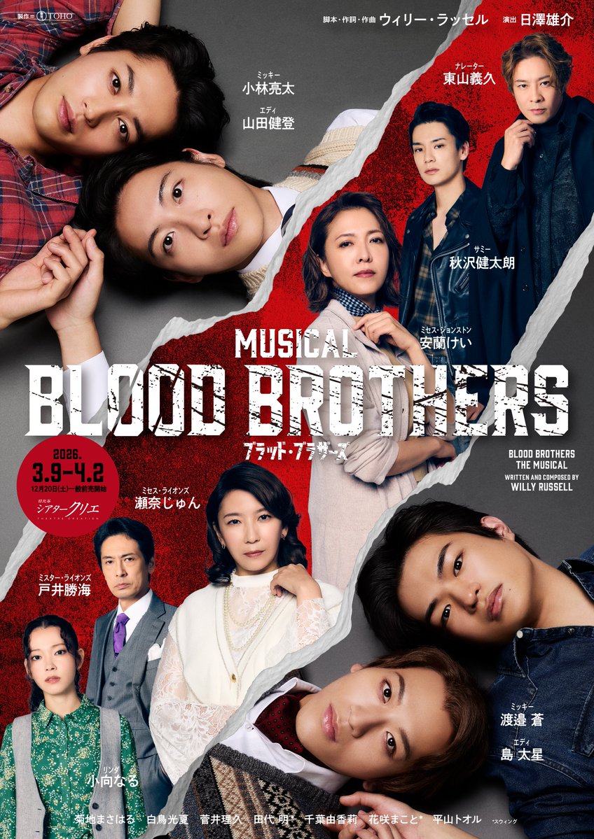 ミュージック・エア公式 tweet media