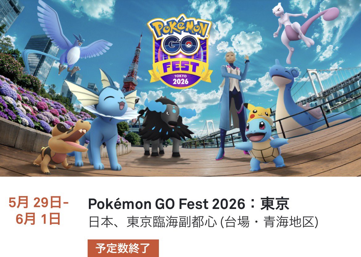 いけいけこ tweet media