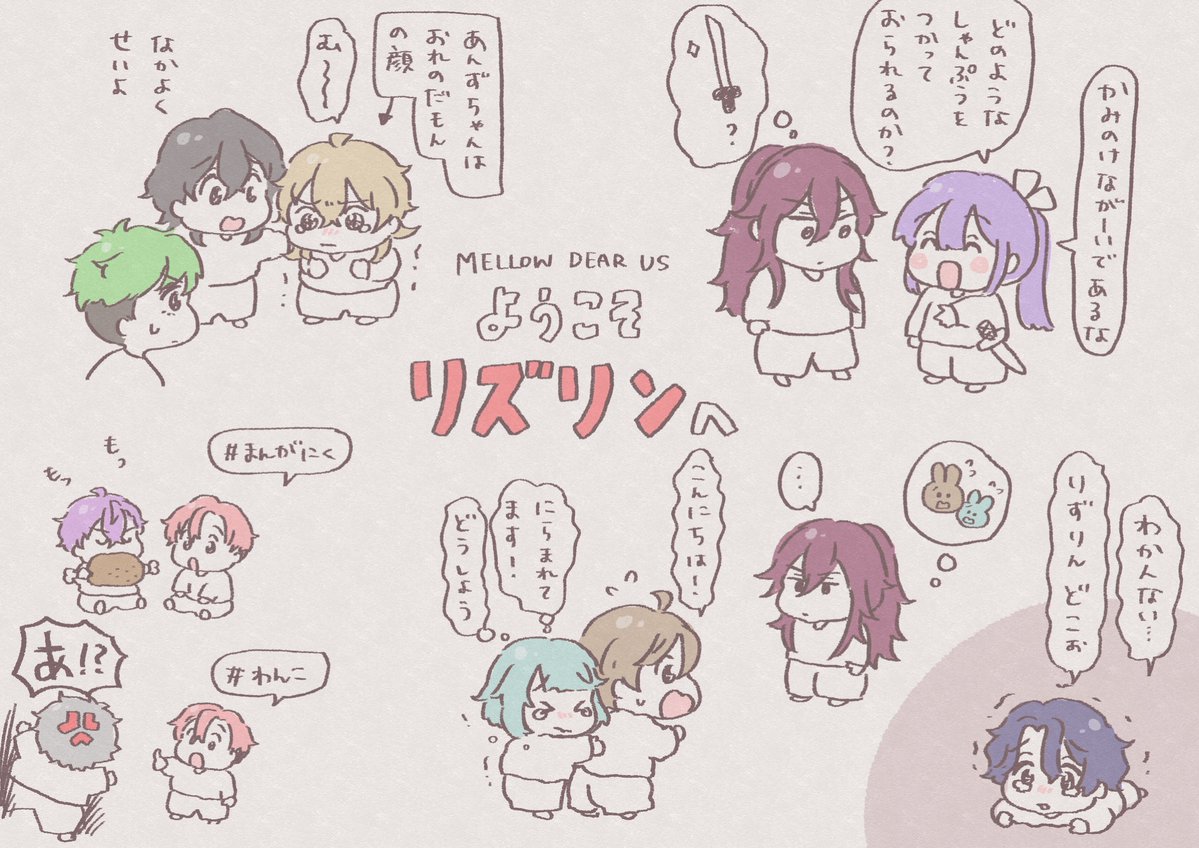 すあま tweet media