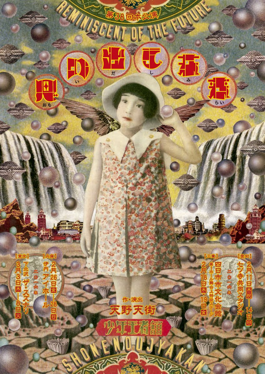 吉永美和子 tweet media