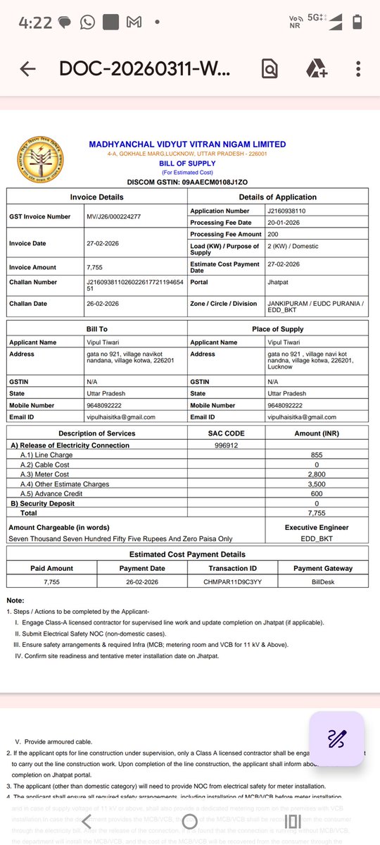 vipul tiwari tweet media