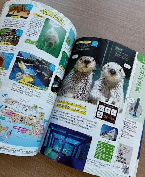 るるぶ(公式) tweet media