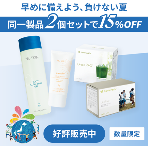 Nu Skin Japan Biz News【公式】 (@nusken0423) / Posts / X