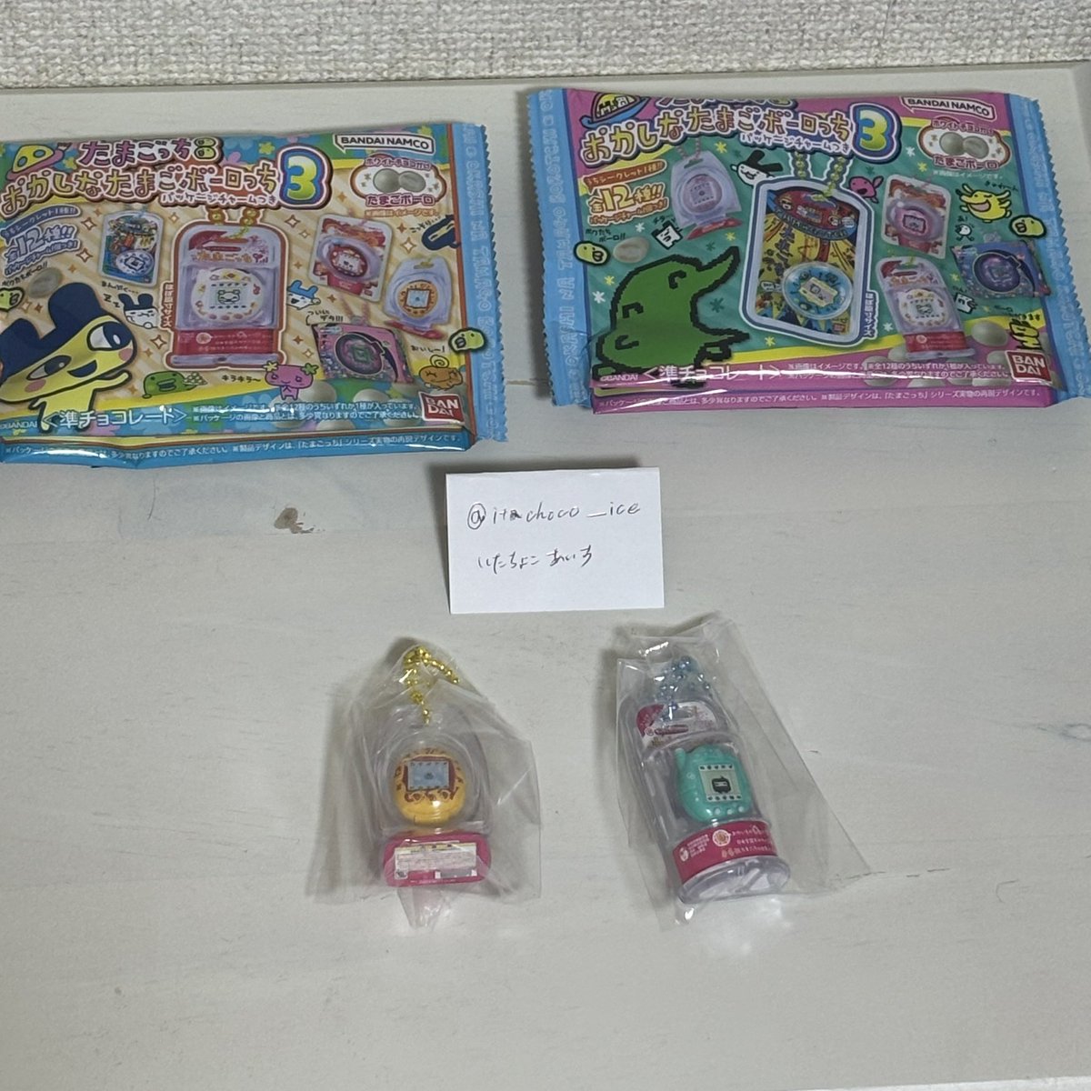 itachoco__ice's tweet photo. @1234_xuz 検索から失礼いたします。

こちらケーたまメロンソーダ所持しております。

エンたまフリルピンクと交換希望です！
ご確認よろしくお願いいたします🙇‍♀️ https://t.co/259OT4vb7x