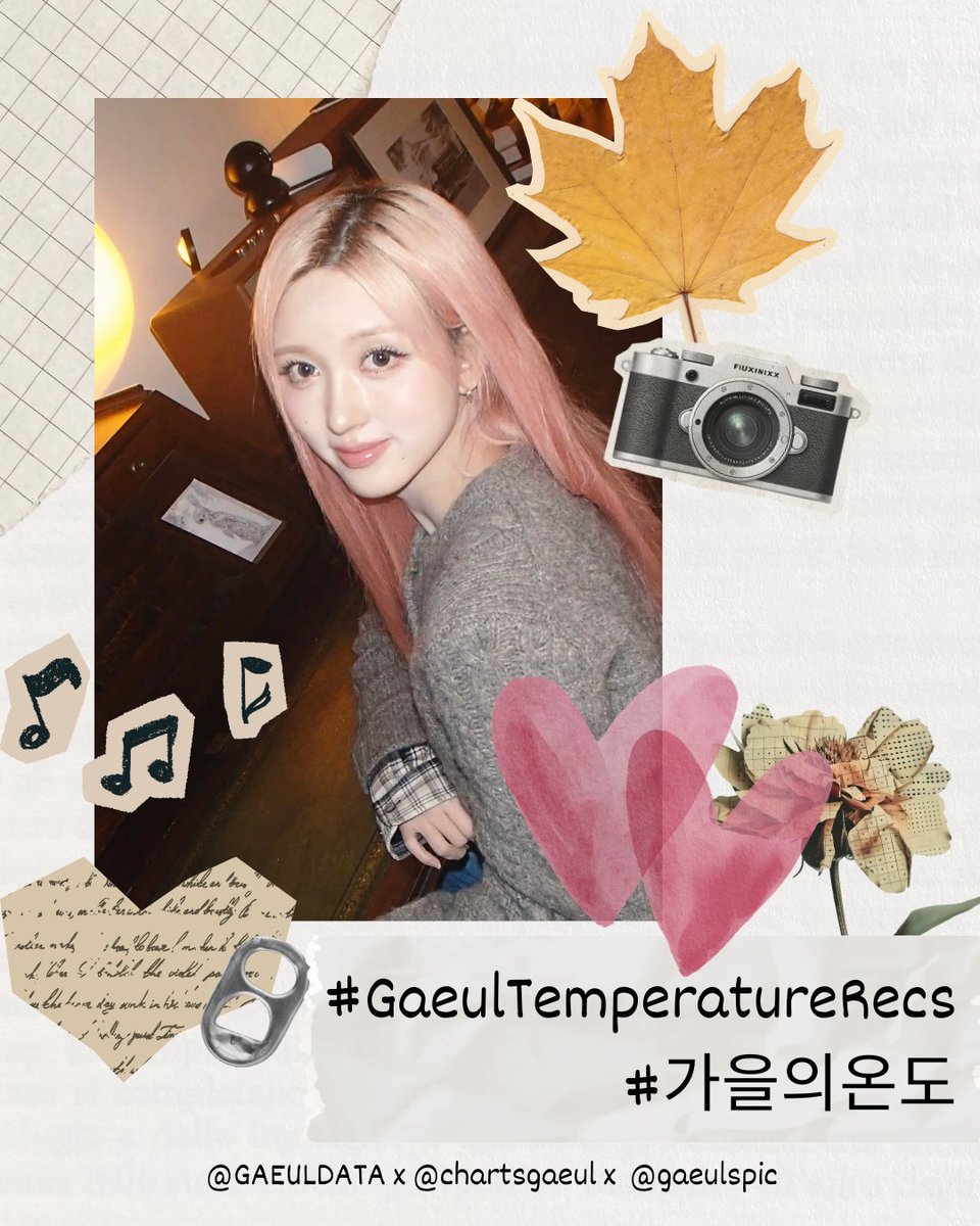 GAEUL DATA tweet media