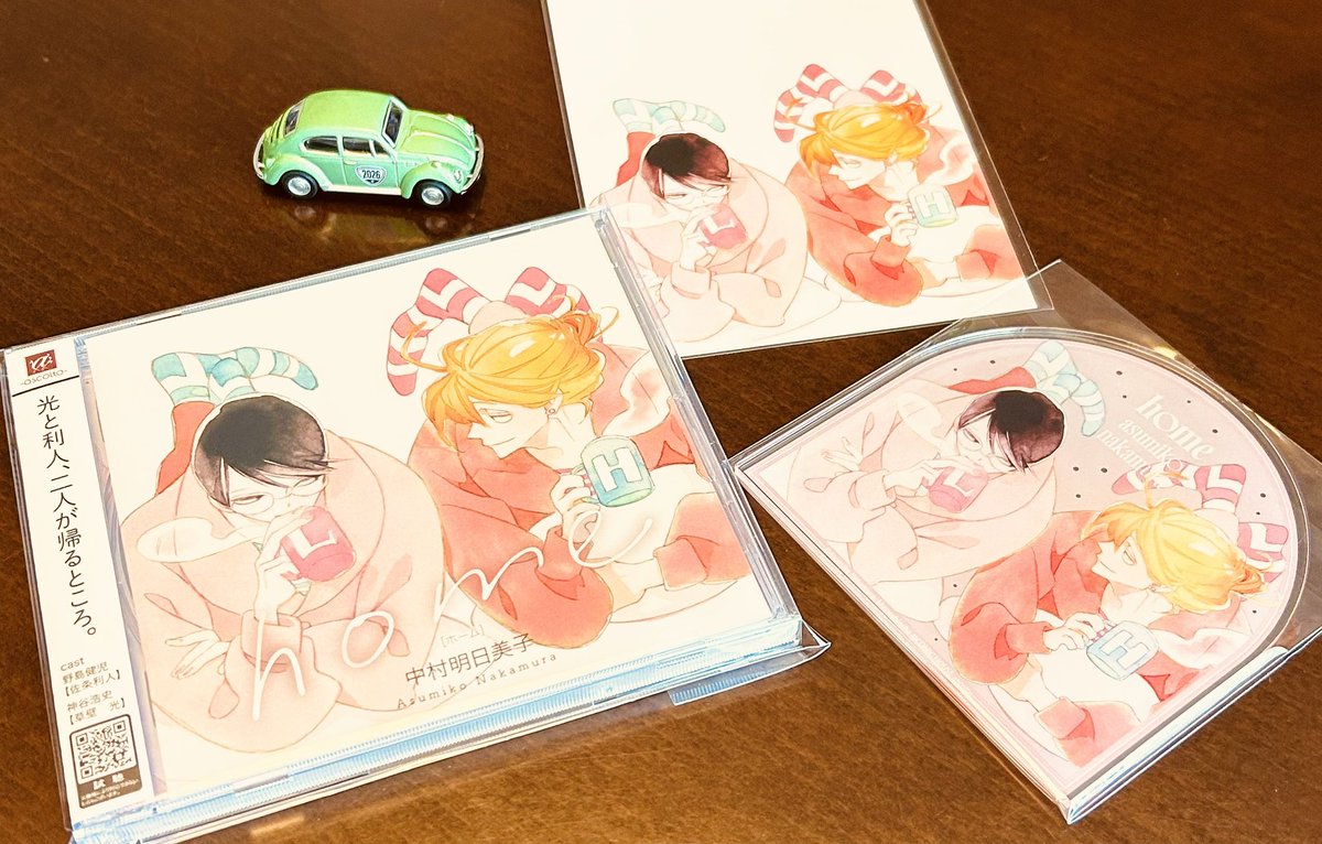 中村明日美子お知らせ（公式） tweet media