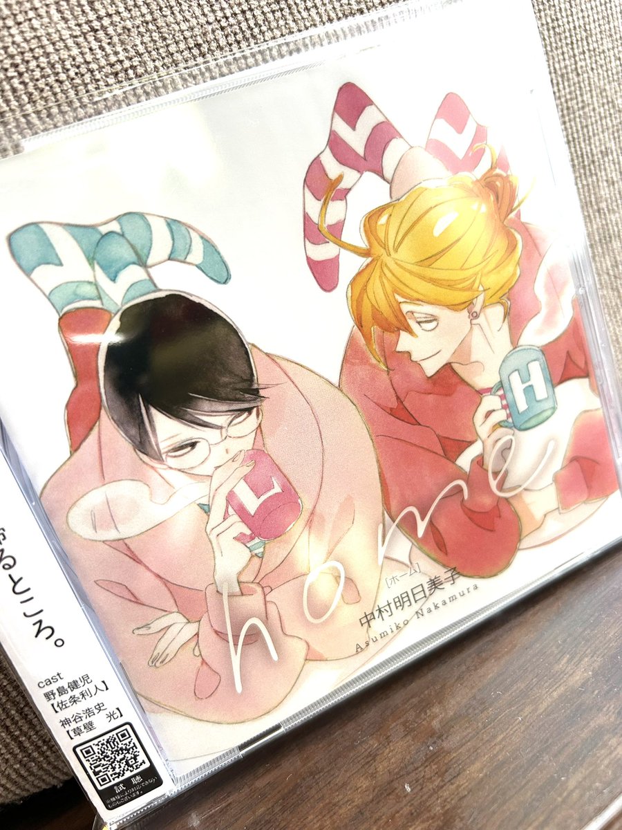 中村明日美子お知らせ（公式） tweet media