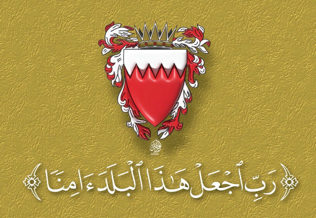 <a href="/darna_albahrain/">دارنا البحرين</a> <a href="/Buhussan/">عاشق البحرين🇸🇦🇧🇭</a>