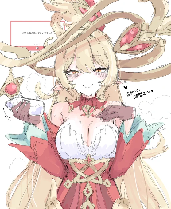 牛乳をよく飲みます。
