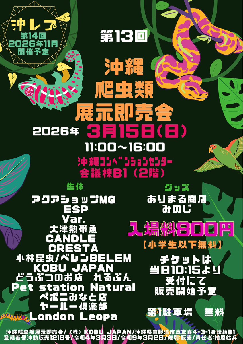 KOBU JAPAN,LTD. tweet media