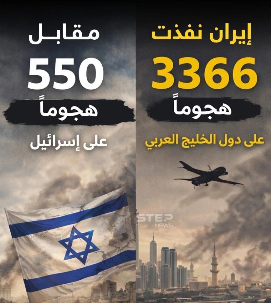 يقول "صادق زيباكلام" المفكر والدكتور وأستاذ العلوم السياسية في جامعة طهران:

مشكلتنا الكبرى نحن الفرس هي أننا لم نستطع وبعد مرور 1400 سنة، أن ننسى هزيمة معركة القادسية.

فنخفي في أعماقنا ضغينة وحقداً دفينين تجاه العرب وكأنها نار تحت الرماد قد تتحول إلى لهيب كلما سنحت لها الفرصة.