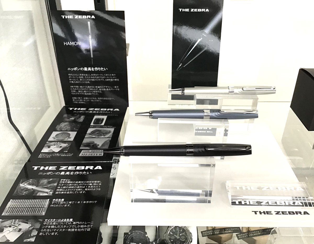 kurita758's tweet photo. 今話題のTHEZEBRA
名古屋店にて展示中...!
ご購入いただいた方には栗田商会のポイントカード
ポイント10%還元いたします✨
あの有名なしーさー様もご紹介されている
至高の一品✨皆様のご予約お待ちしております!
#THEZEBRA #ザゼブラ #文房具 https://t.co/01DsncLKTX