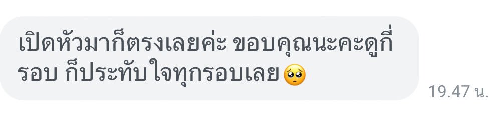 Soul Guidance ดูดวง tweet media