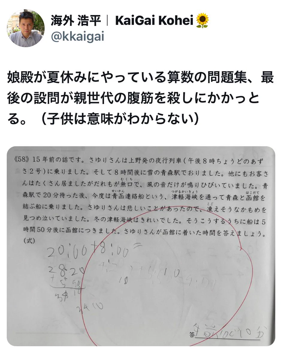 坊主 on X: 
