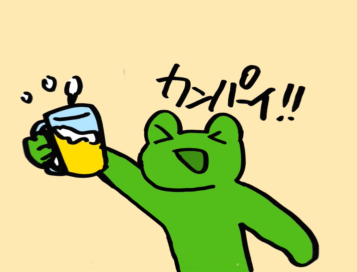 金曜日の一杯は別格！🍺
Friday hits different! – $Kinton