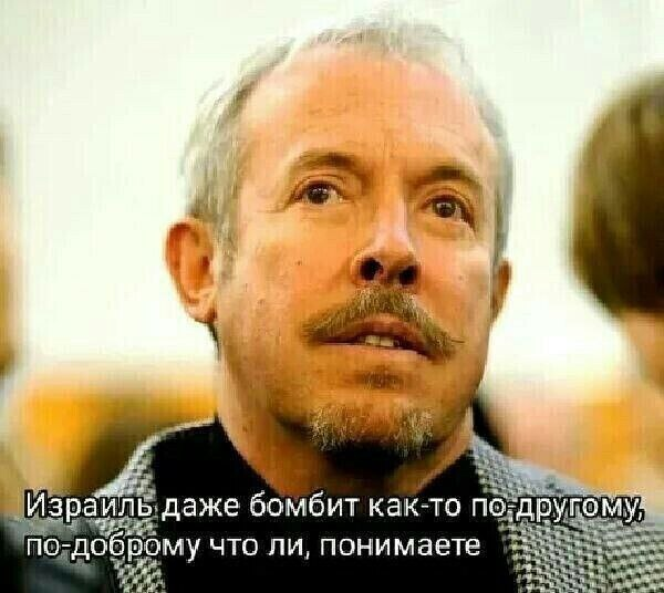 Любой нетвойнист, когда дело касается Израиля