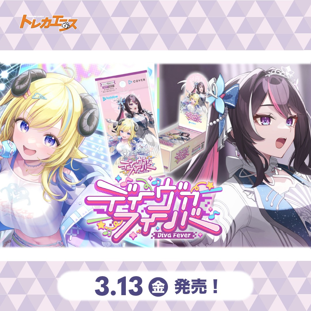 トレカエースオンラインショップ tweet media