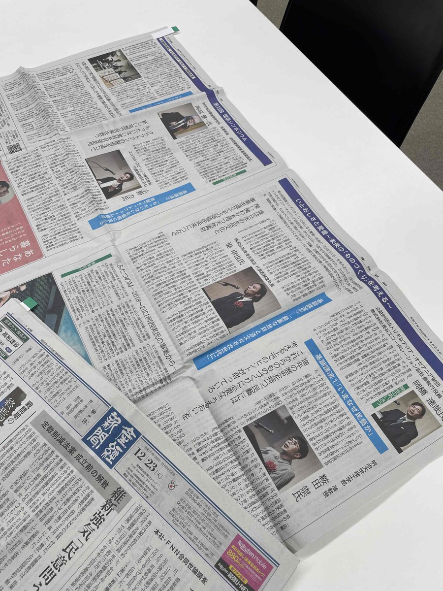 公益財団法人りそなアジア・オセアニア財団 tweet media