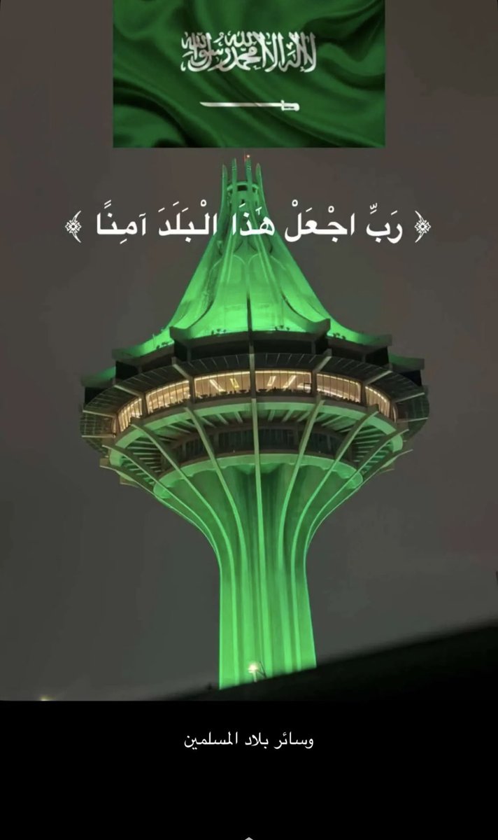farr712's tweet photo. #المملكة_العربية_السعودية https://t.co/d9yu6xs3xw
