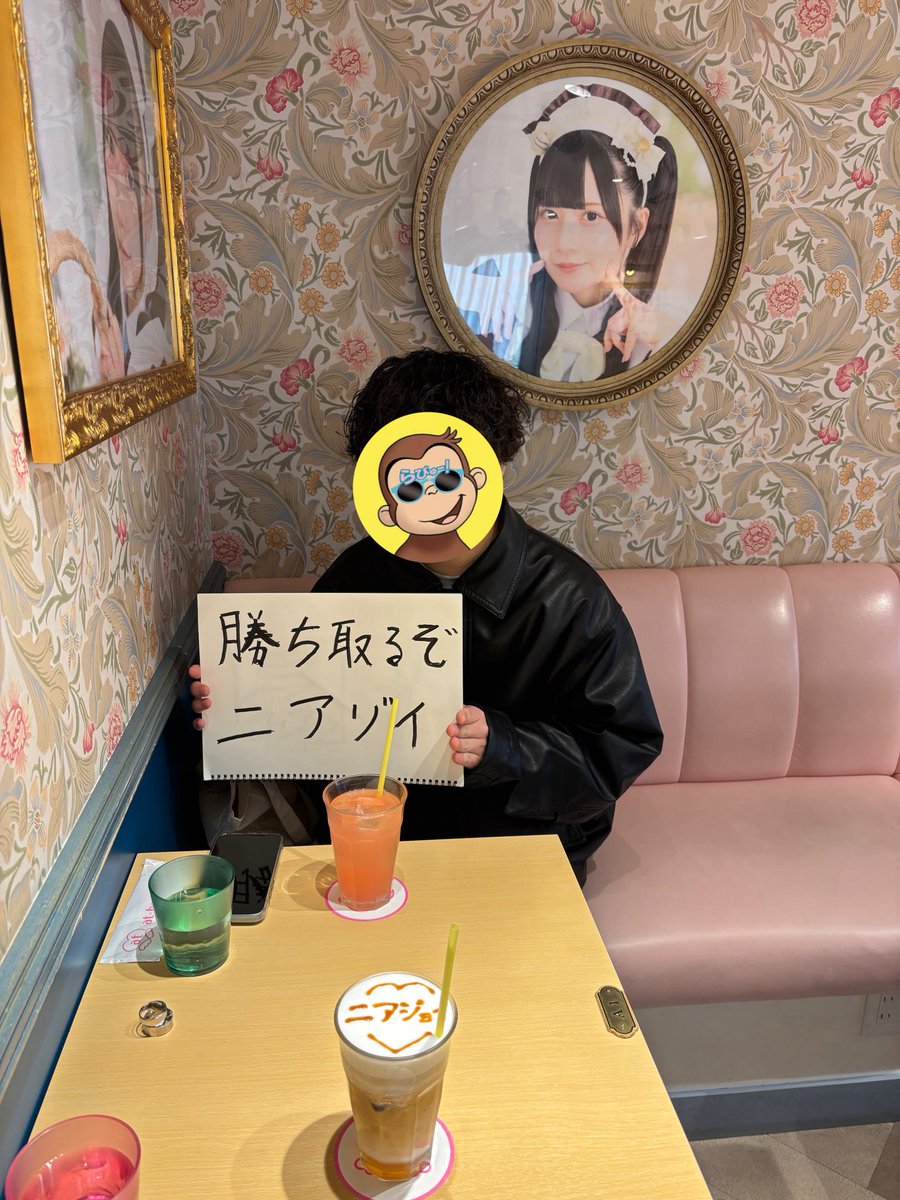 yui__nn18's tweet photo. よっしゃいくぞー！ https://t.co/A3bXqW4bd7