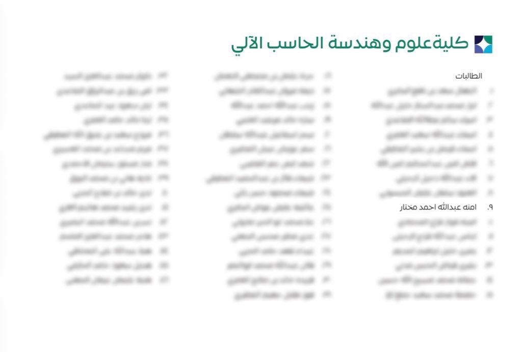 AMNAH tweet media