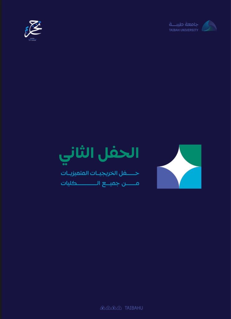 AMNAH tweet media