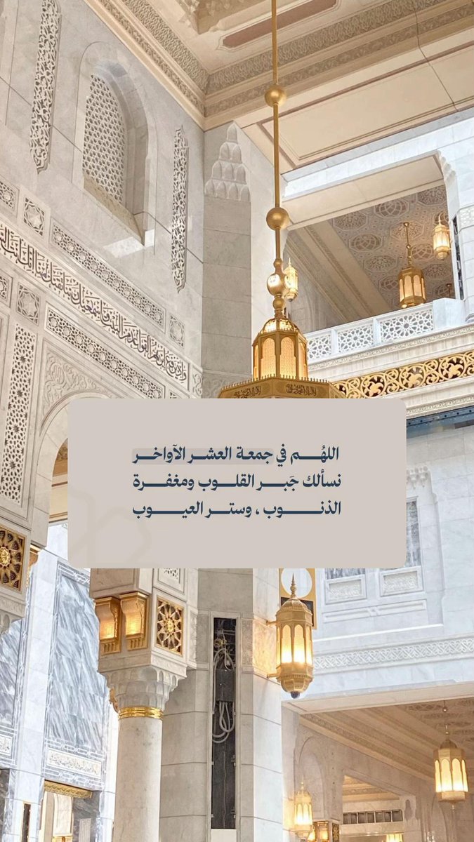 ꪀ𝑜𝑜𝑟 || نَــوࢪ القمࢪ tweet media