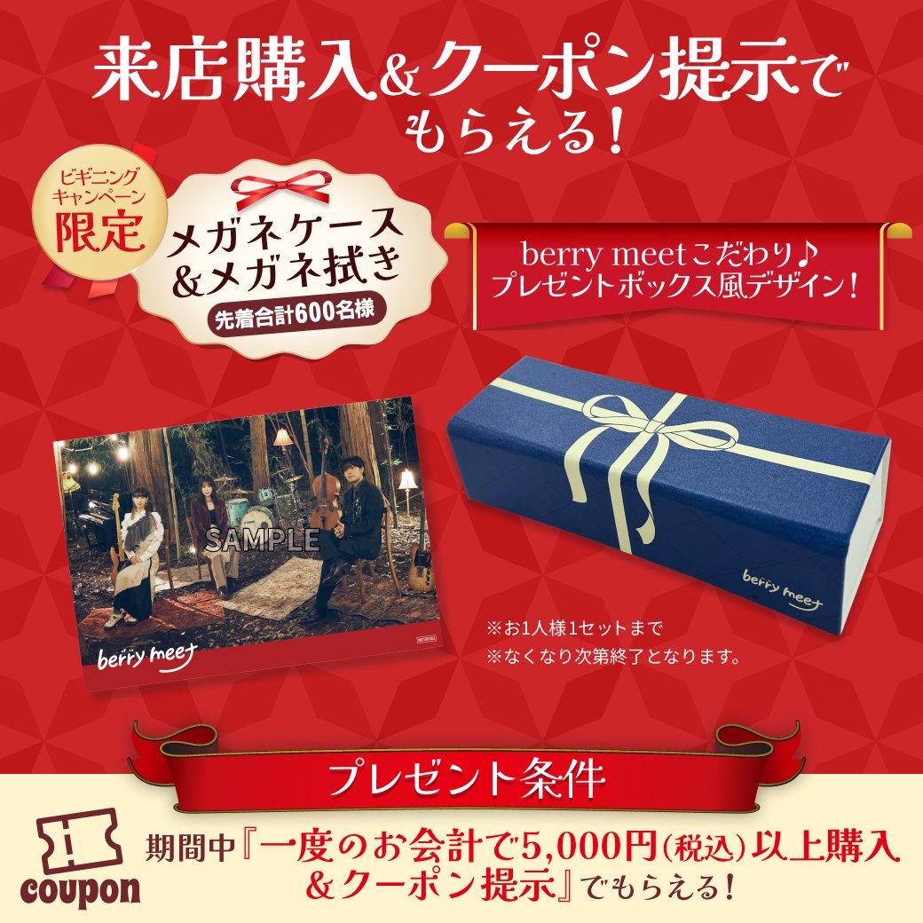 ハートアップ / HeartUp tweet media