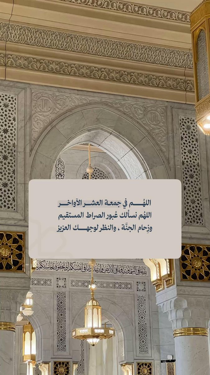 ꪀ𝑜𝑜𝑟 || نَــوࢪ القمࢪ tweet media