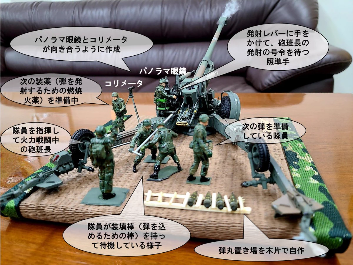 陸上自衛隊 玖珠(くす)駐屯地 公式 on X: 