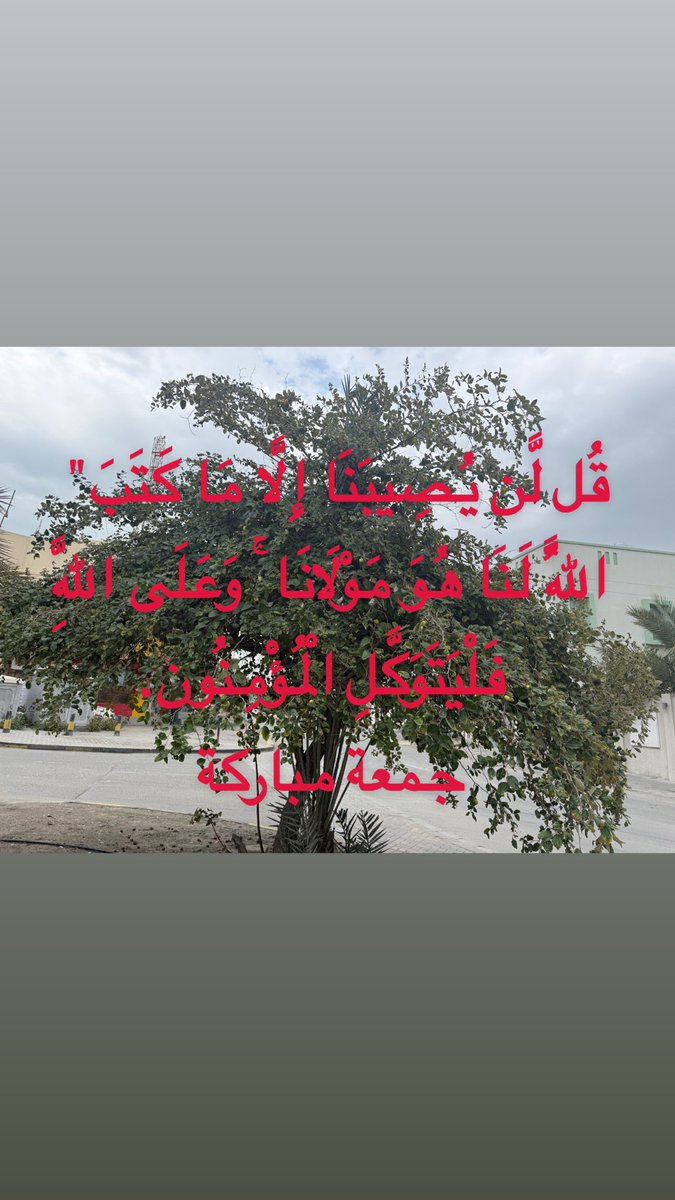 جمعة مباركة