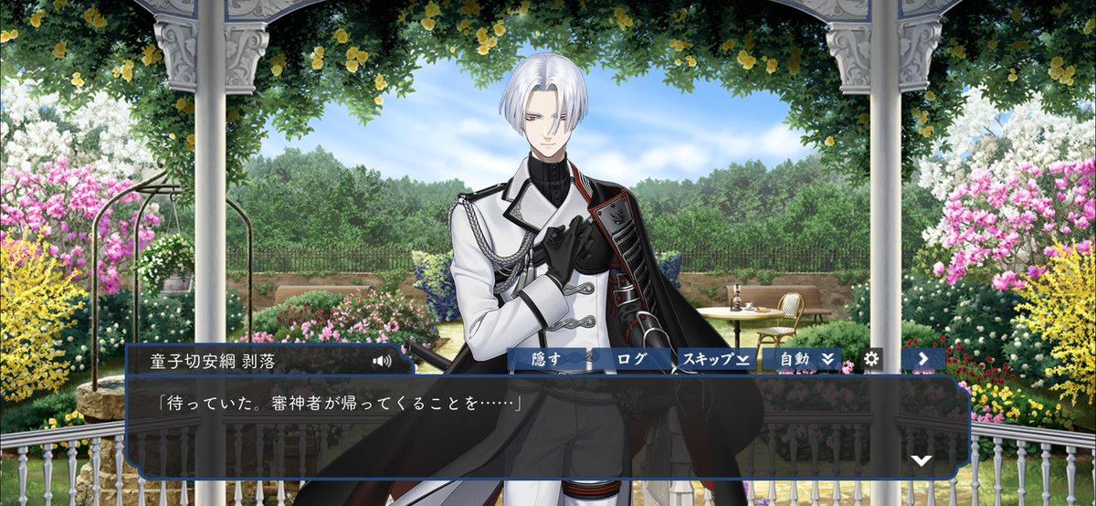 こんなにぽやぽやして「ああ…」とかしか言わなかった子が途端になんでこんなに運命の王子様してるんかって言ってんの