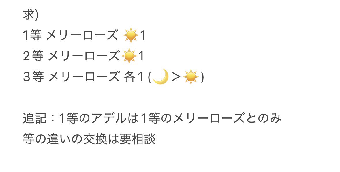 なこ@お取引 tweet media