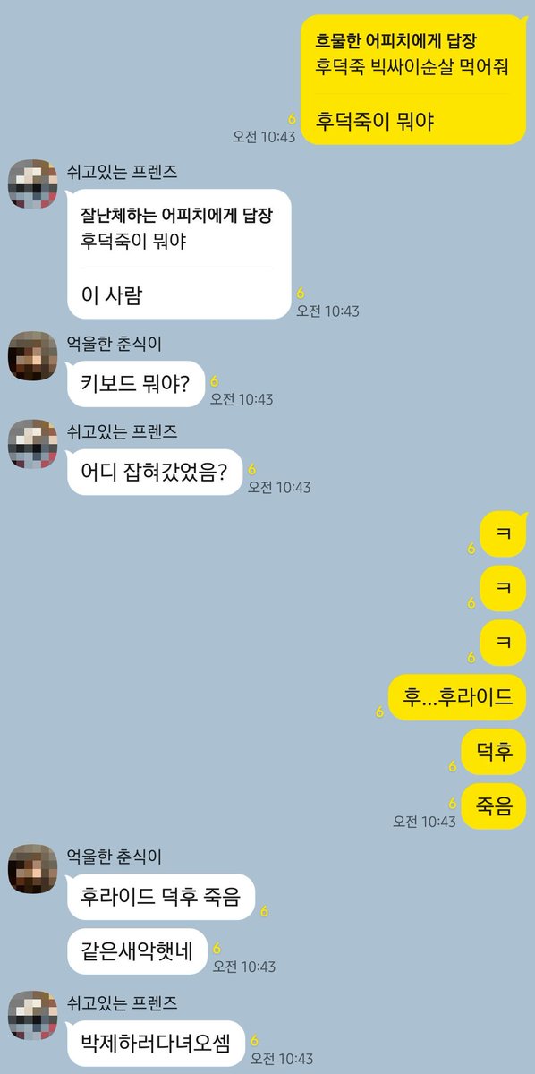 koom_ff14's tweet photo. 후덕죽 https://t.co/PR5zYnaXsf