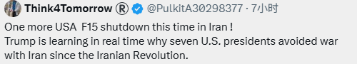_turn_off__'s tweet photo. In last 24 hours, USA losses 
1. US KC-135 fueler crashed with 6 crew 
2. Coalition loses 3 x Eurofighter Typhoons 
3. USS Gerald R Ford (the most expensive war machine ever made) catches fire
4. F15 shot down
5. Abraham Lincon again targeted.

This is what "winning" looks like? https://t.co/HxzOBst2Rv