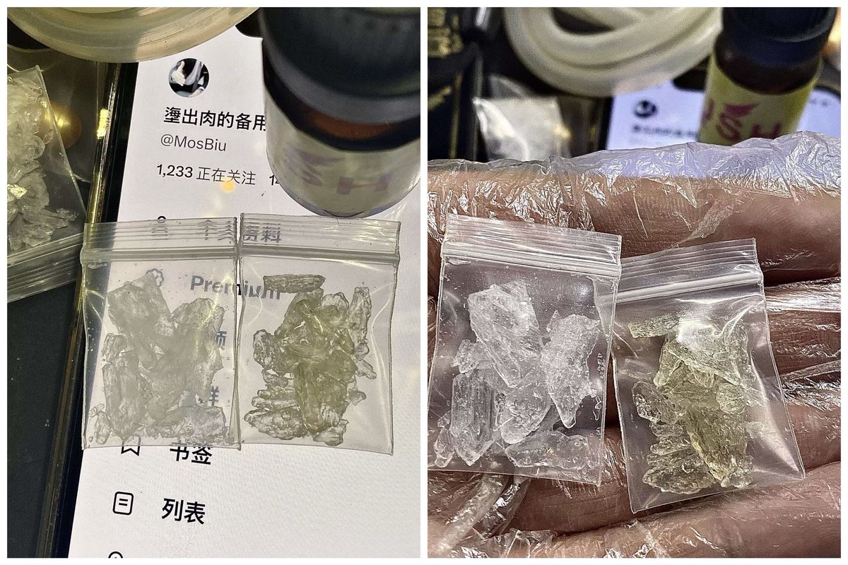 塰出肉 tweet media