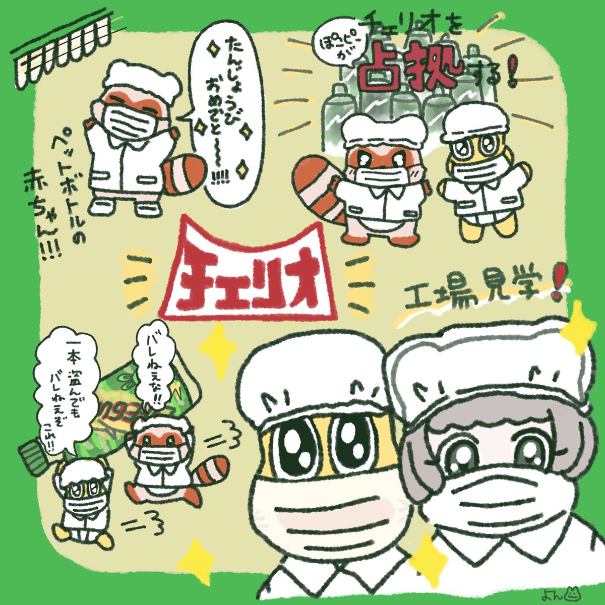 よんさんの投稿メディア