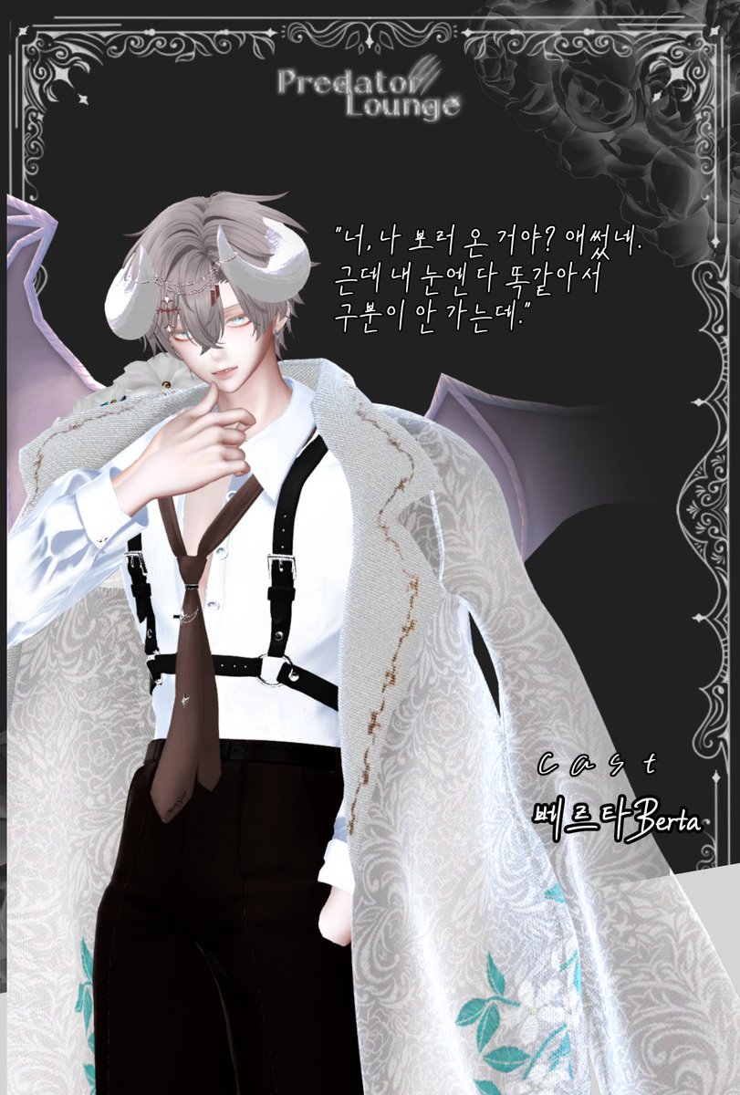 Predator Lounge tweet media