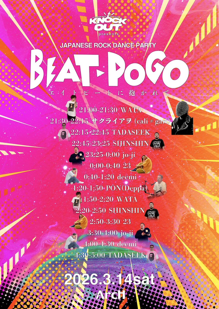 ジョージ tweet media