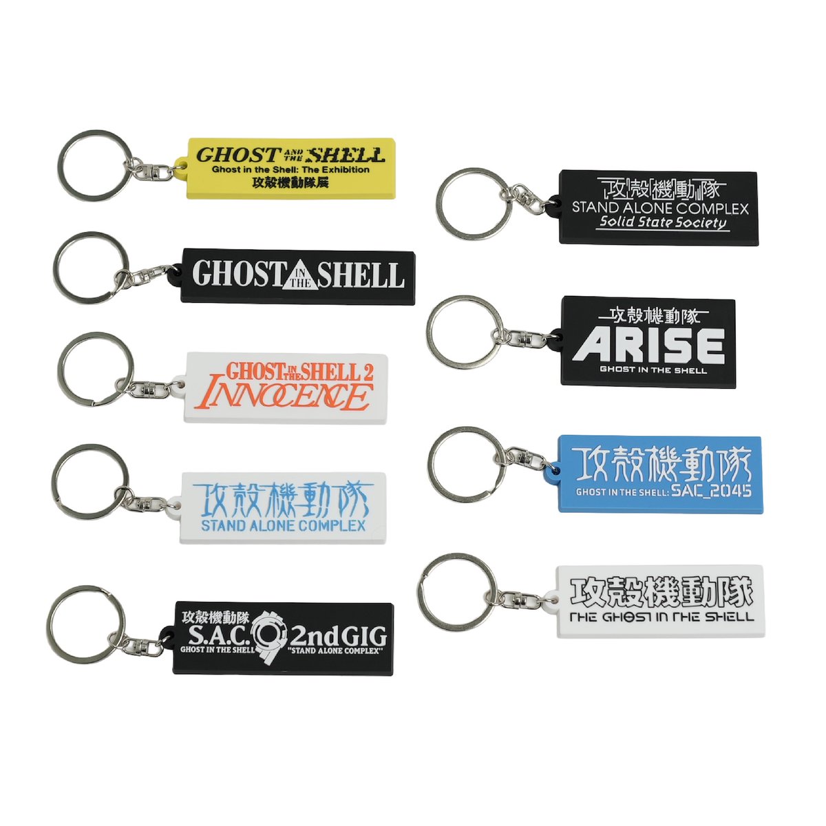 攻殻機動隊展 【オリジナルグッズ入荷情報】 ・複製原画セット01（10枚 