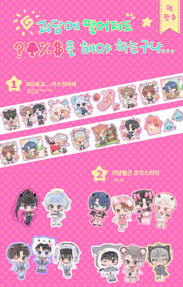 곽민수(Mindy) tweet media