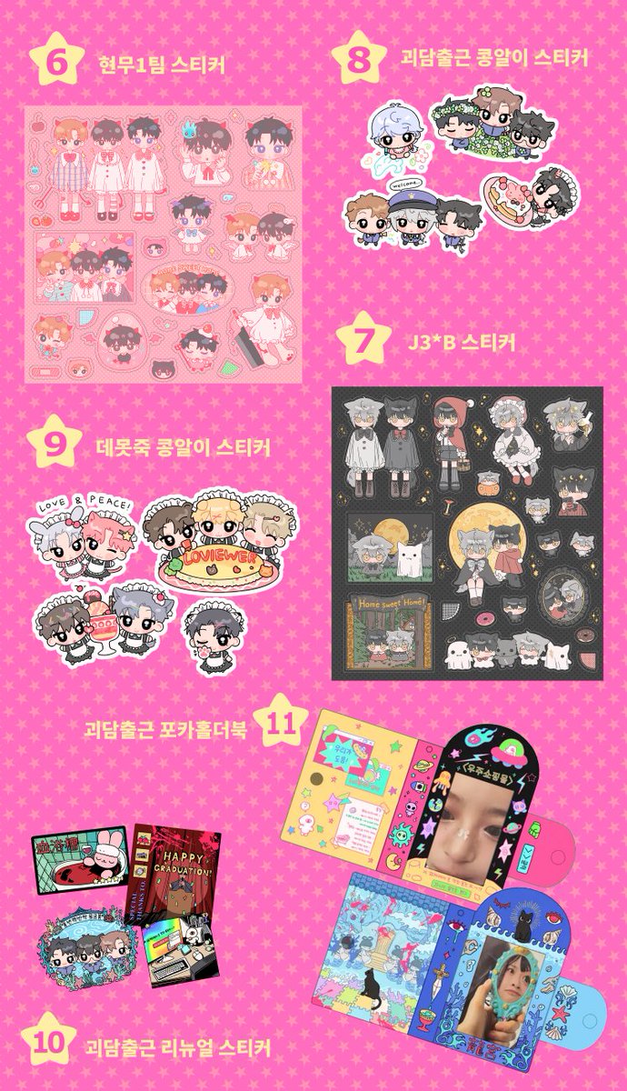 곽민수(Mindy) tweet media