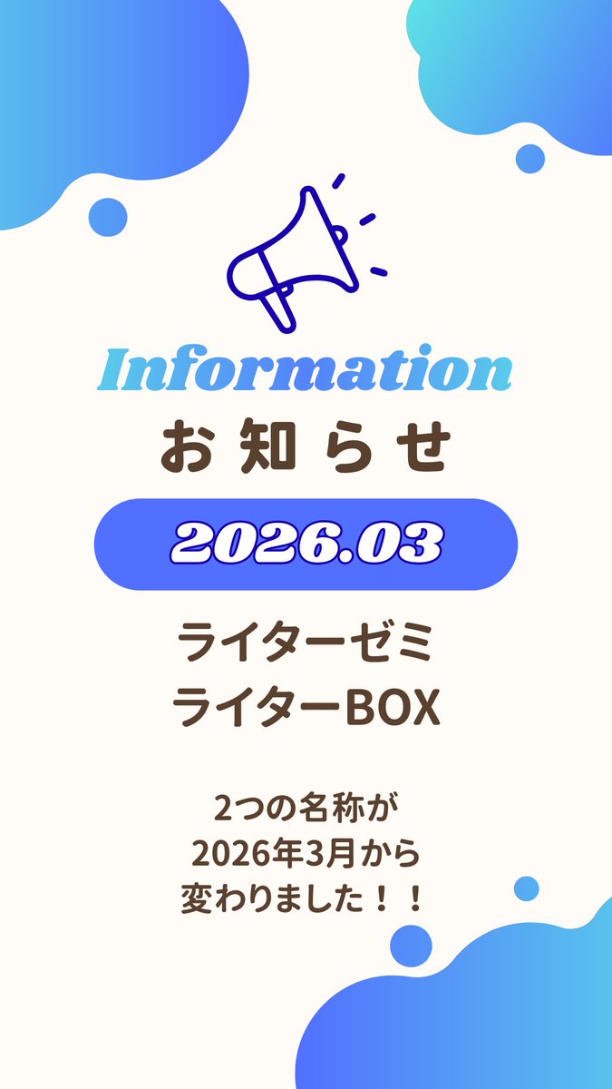 わくるBOX|ワクワクと好きで繋がるコミュニティ tweet media