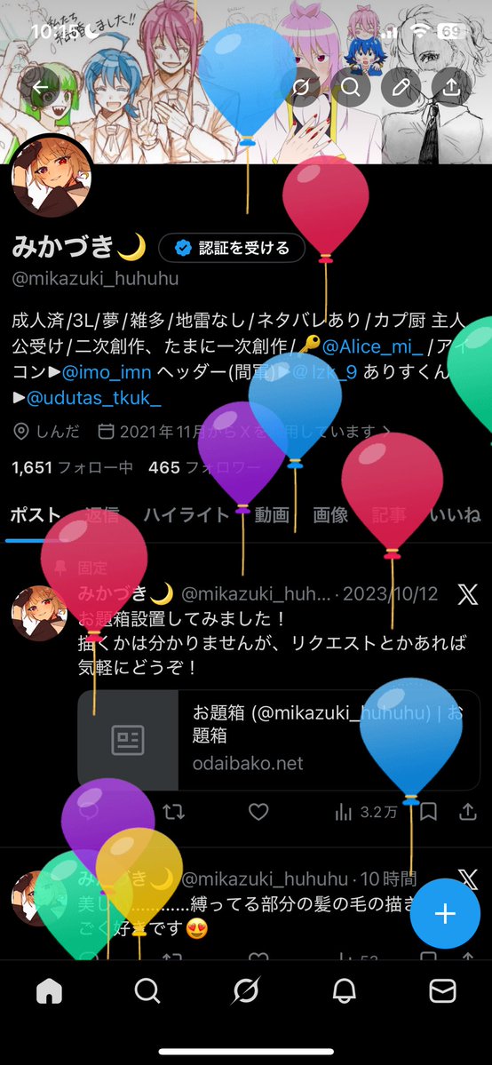 みかづき🌙 tweet media