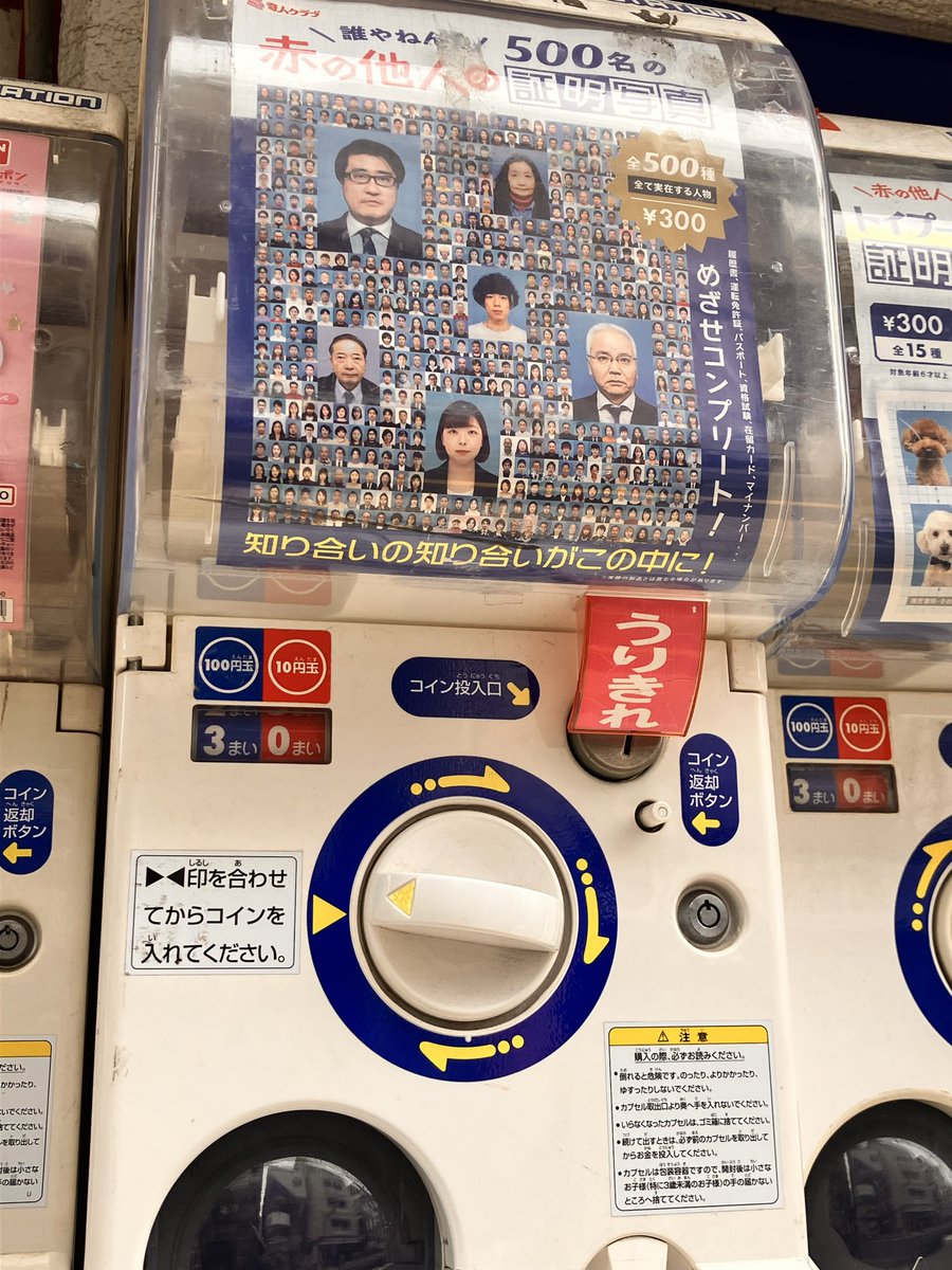 BiSH_campany's tweet photo. 売り切れ！ https://t.co/TZVUzPyf20