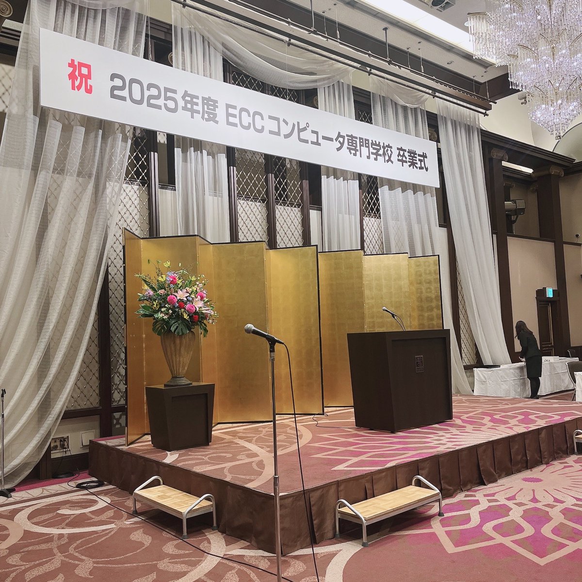 ECCコンピュータ専門学校 【3DCG分野】 tweet media