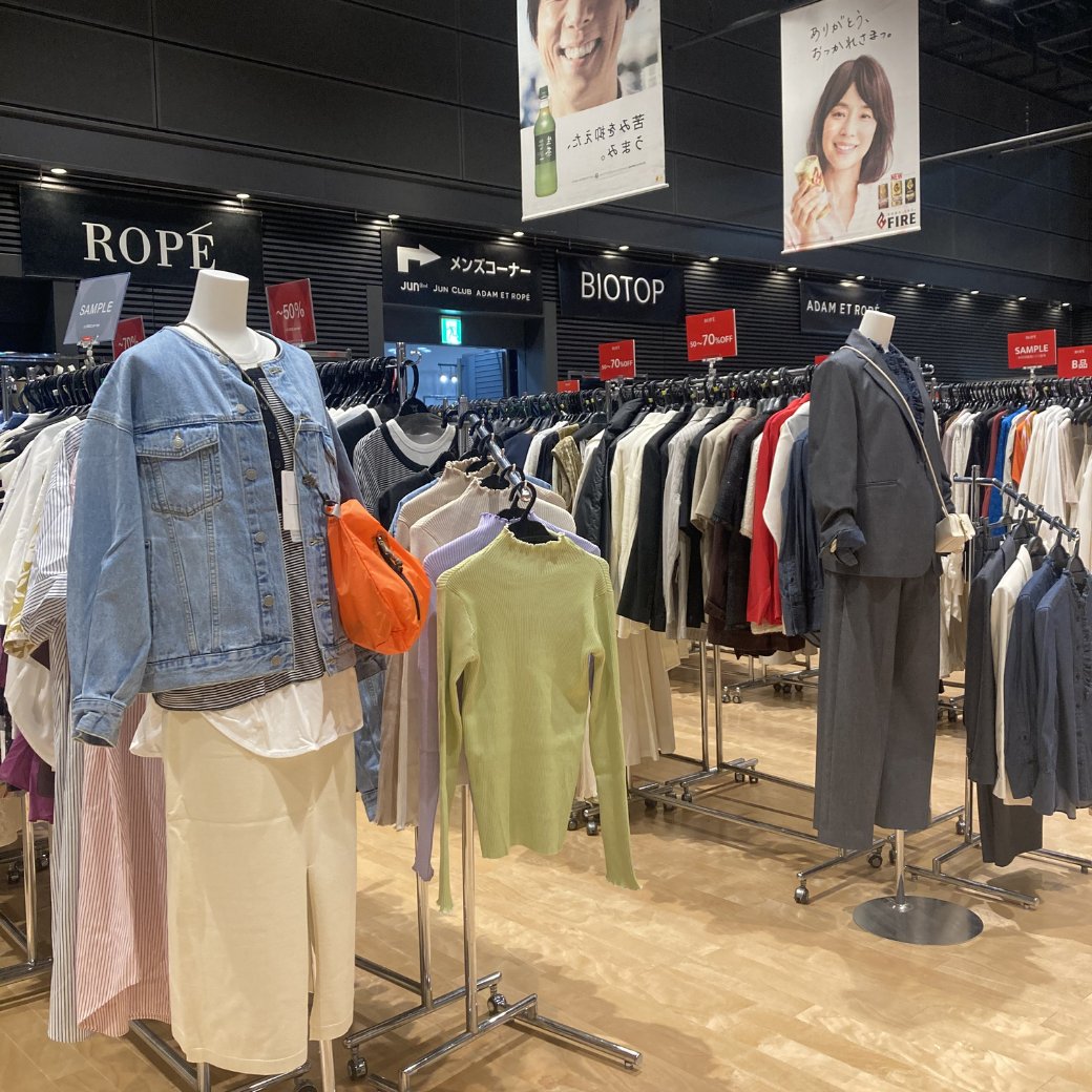 falklandjp's tweet photo. ＼ ジュングループのファミリセール／最大70%OFF!
本日は18:30まで営業☆
・均一価格コーナー
・目玉商品
・タイムセール
-------------------------------------------
LINE入場券→ https://t.co/JLBzJs2VQC

#セール #小物 #ファミリーセール #ロペピクニック https://t.co/BfRCLp2323